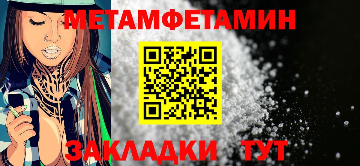 АМФЕТАМИН Premium  АМФ  Ржев  Вход с VPN 
