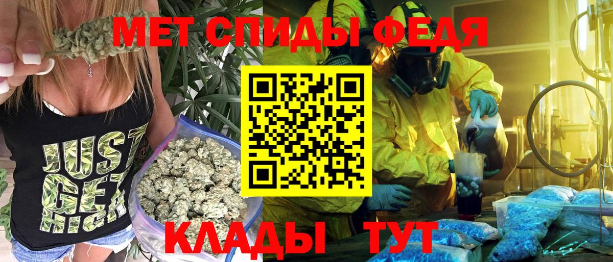 Amphetamine Розовый Ржев