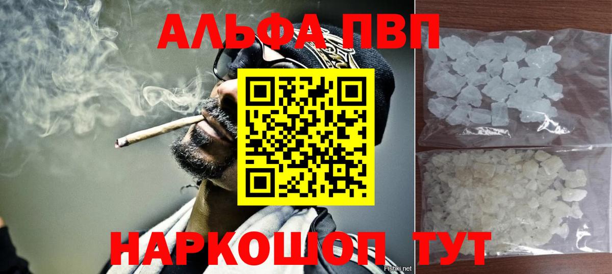Alfa_PVP СК  Вход с VPN  Alpha PVP СК  APVP СК  Ржев 