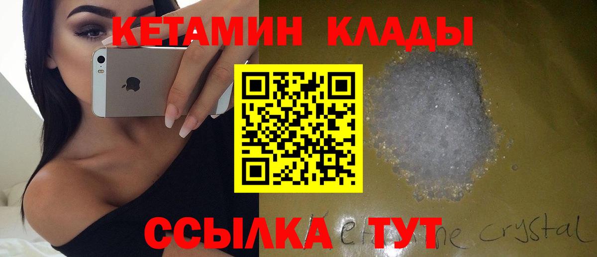 kraken онион  Кетамин ketamine  Ржев  Вход с VPN  КЕТАМИН VHQ 