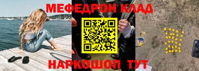 ГАЛЛЮЦИНОГЕННЫЕ ГРИБЫ Будённовск