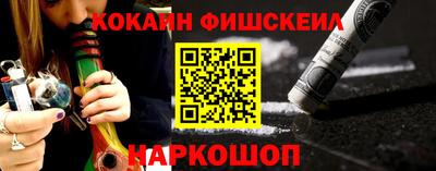 ГАЛЛЮЦИНОГЕННЫЕ ГРИБЫ Будённовск