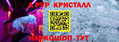 ГАЛЛЮЦИНОГЕННЫЕ ГРИБЫ Будённовск