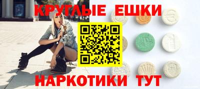 ГАЛЛЮЦИНОГЕННЫЕ ГРИБЫ Будённовск