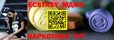 ГАЛЛЮЦИНОГЕННЫЕ ГРИБЫ Будённовск