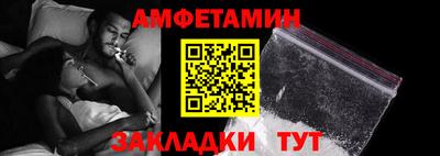 экстази Бузулук