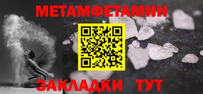 ГАЛЛЮЦИНОГЕННЫЕ ГРИБЫ Будённовск