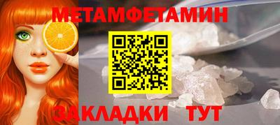 ГАЛЛЮЦИНОГЕННЫЕ ГРИБЫ Будённовск