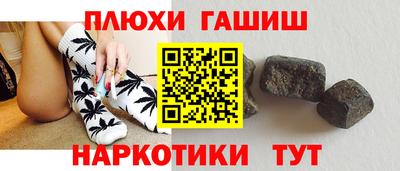 экстази Бузулук