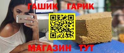 ГАЛЛЮЦИНОГЕННЫЕ ГРИБЫ Будённовск