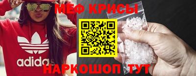 ГАЛЛЮЦИНОГЕННЫЕ ГРИБЫ Будённовск