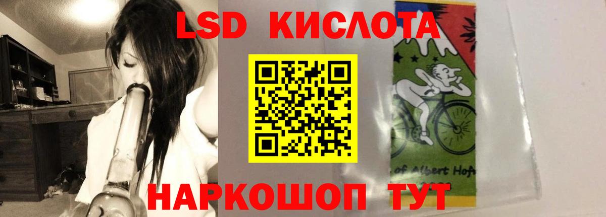 ОМГ ОМГ как войти  LSD-25 экстази кислота  LSD-25 экстази ecstasy  Вход с VPN  Ржев 