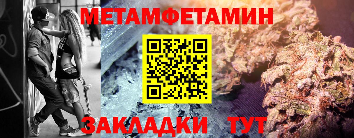 Первитин витя  Вход с VPN  Ржев 