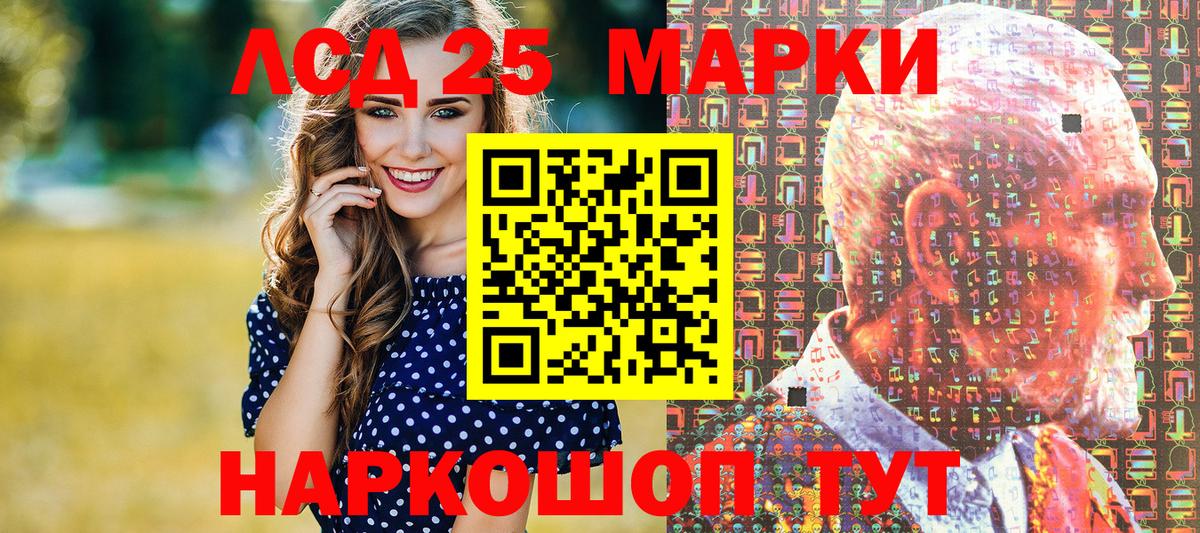 Ржев  Марки 25I-NBOMe 1500мкг  Марки 25I-NBOMe  Вход с VPN  Марки 25I-NBOMe 1500мкг 